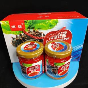 烟海海鲜酱鱼籽酱蟹黄酱海胆黄酱海鲜拌饭酱调味酱