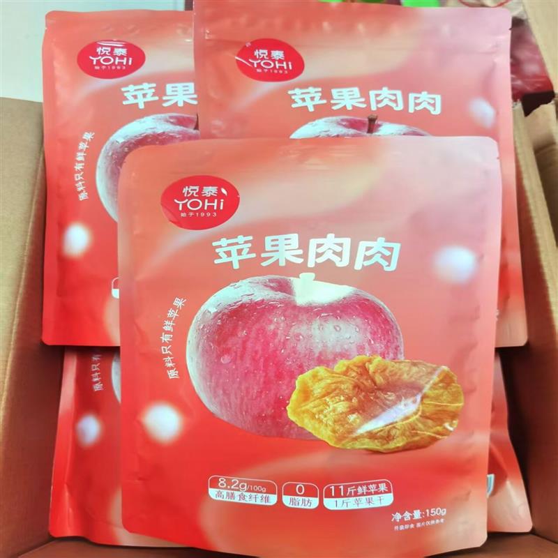 悦泰苹果干 三蒸三晒酸甜倒蒸软糯苹果干孕妇儿童休闲零食果脯