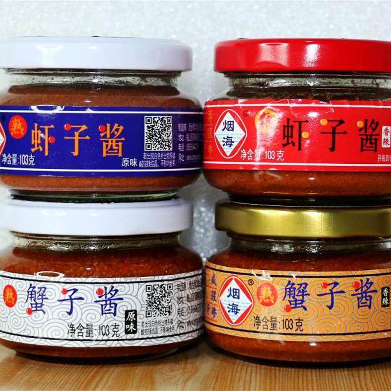 包邮烟台青洋虾子酱虾子酱蟹子酱蟹子酱熟即食海鲜酱4瓶礼袋