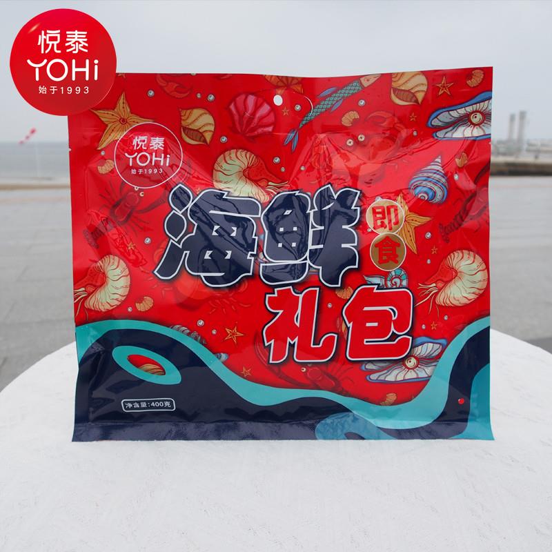 水产混合海鲜礼包多种口味即食鱼休闲零食海鲜小吃开袋即食