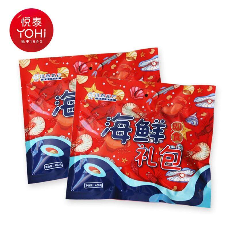 水产散装即食海鲜500g烟台特产海味零食送家人朋友一件包邮