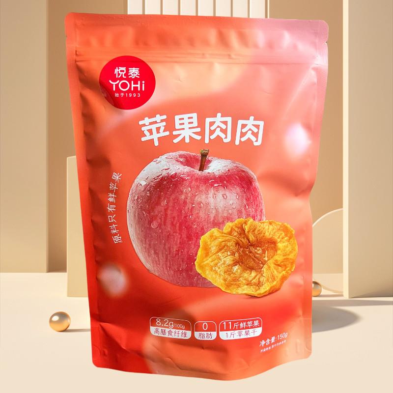 苹果干儿童零食休闲健康独立小包装烟台特产苹果肉肉伴手礼