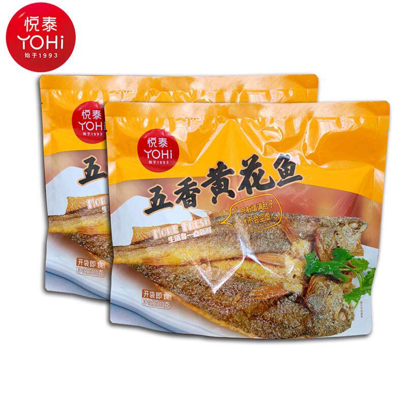 山东烟台特产五香黄花鱼鲅鱼香辣鱿鱼珍珠鲍210克300克礼包