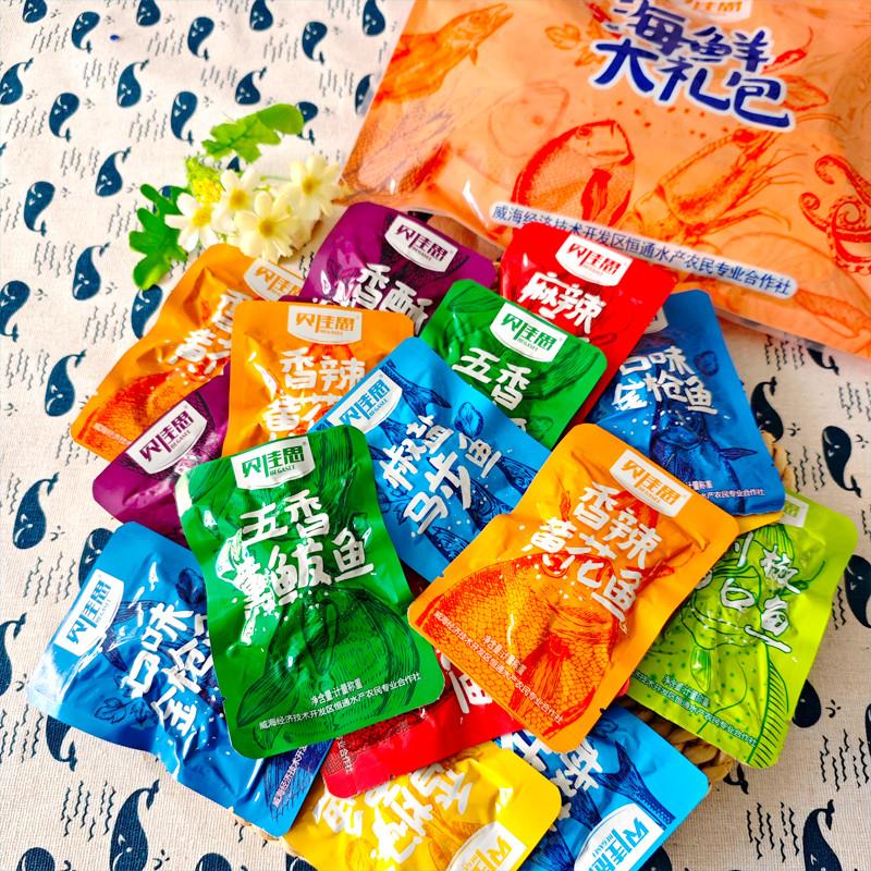 威海特产海鲜零食大礼包 即食鱼贝佳思海味鱼干独立小包装500g