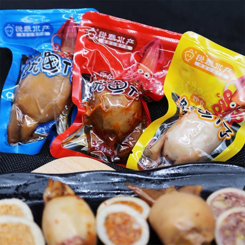鱿鱼仔墨鱼仔带籽饱满即食真空包装休闲小吃零食优选海味烟台