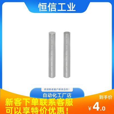 RCY91-D10/D12/D15/D20/D25-L50~500底座用圆形支柱 长度以指定型