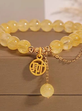 普陀山招财天然黄水晶手链女小众轻奢精致礼物旺财运聚财水晶手串