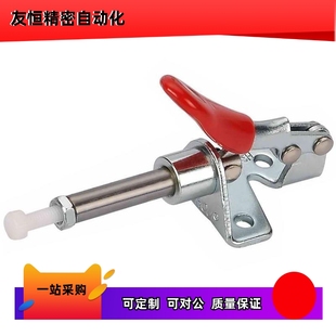 301BM 推拉式 快速夹具锁紧器固定GH 301AL夹钳夹子 301AM