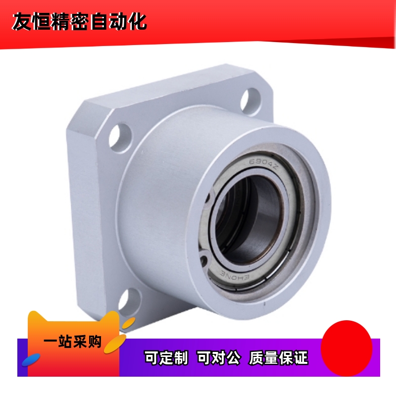 BGSB方型双轴承型轴承座KBES方法兰轴承座组件带扣环双轴承座支座