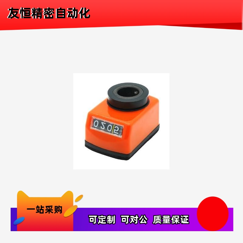 LJW01/02-1/1.25/1.5/1.75位置显示器/2/3/4/5/6数字计数器LJW12