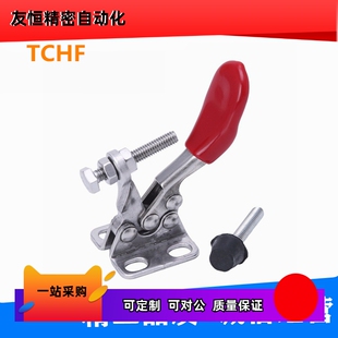 把手型快速夹钳 替代上隆卧式 法兰底座型TCHF