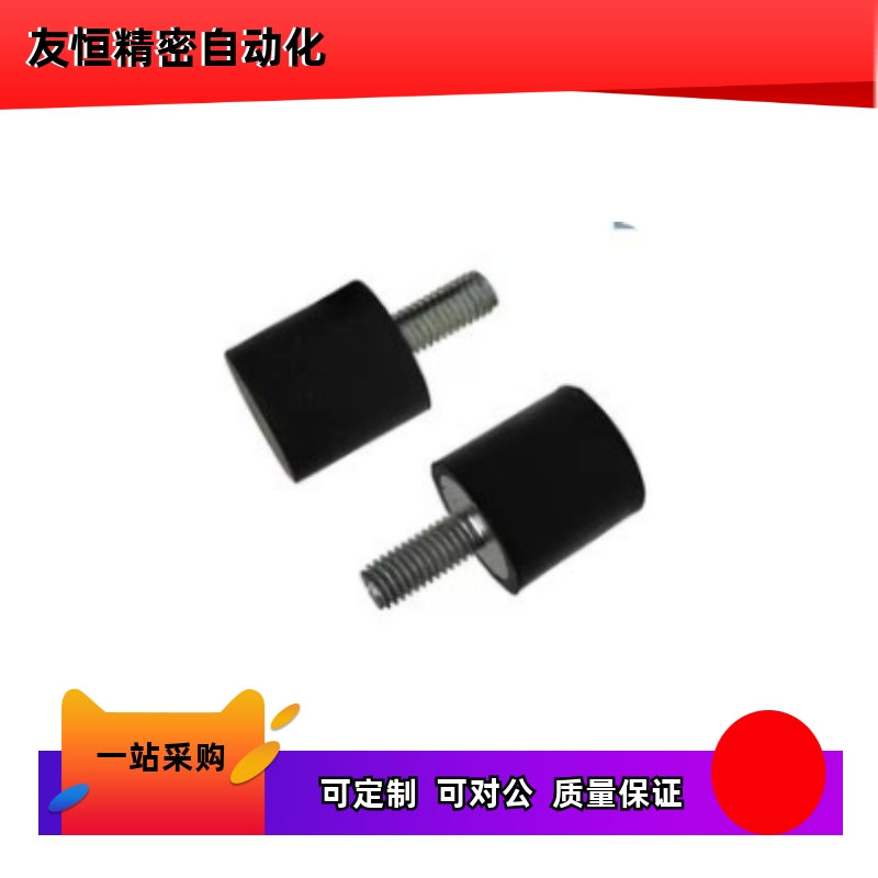 NHE02-1010 1510 1515 2015 2020 2520 2525-M4 M6橡胶减震器