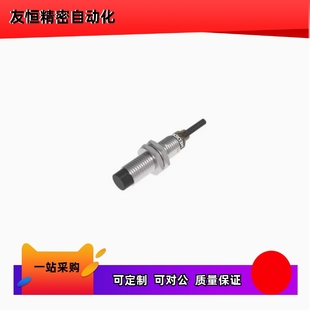 接近傳感器 怡合E 達圓柱型單倍距離 M8經濟型電感式 1.5 ZJG03