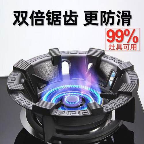 煤气灶防风罩通用聚火辅助家用