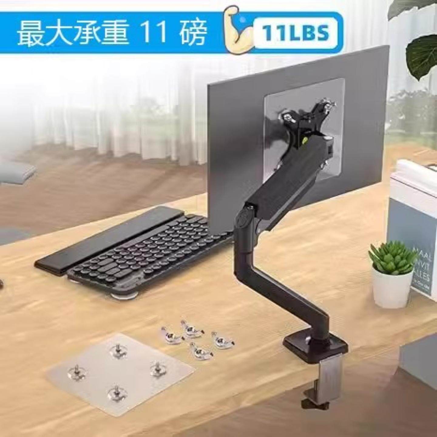 显示器背贴电脑无痕胶贴无孔配件