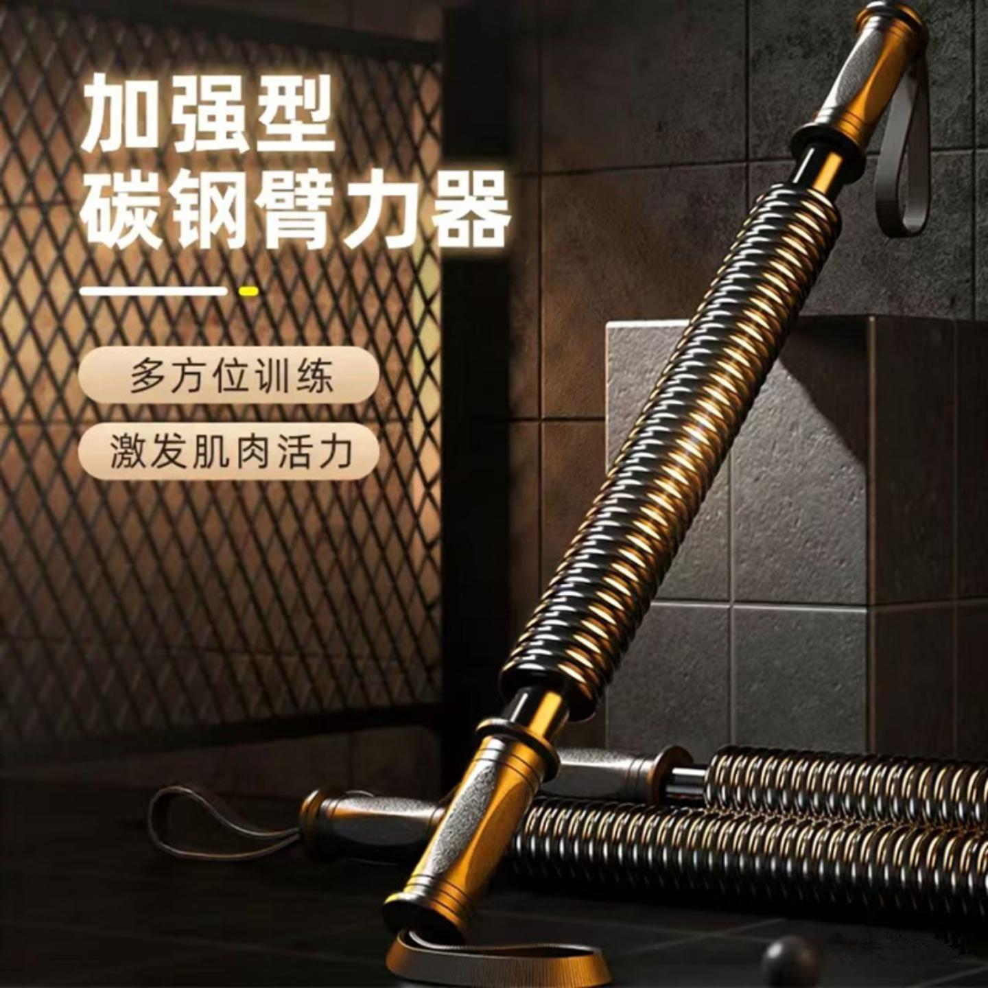 掰力棒握力器家用健身运动器材男