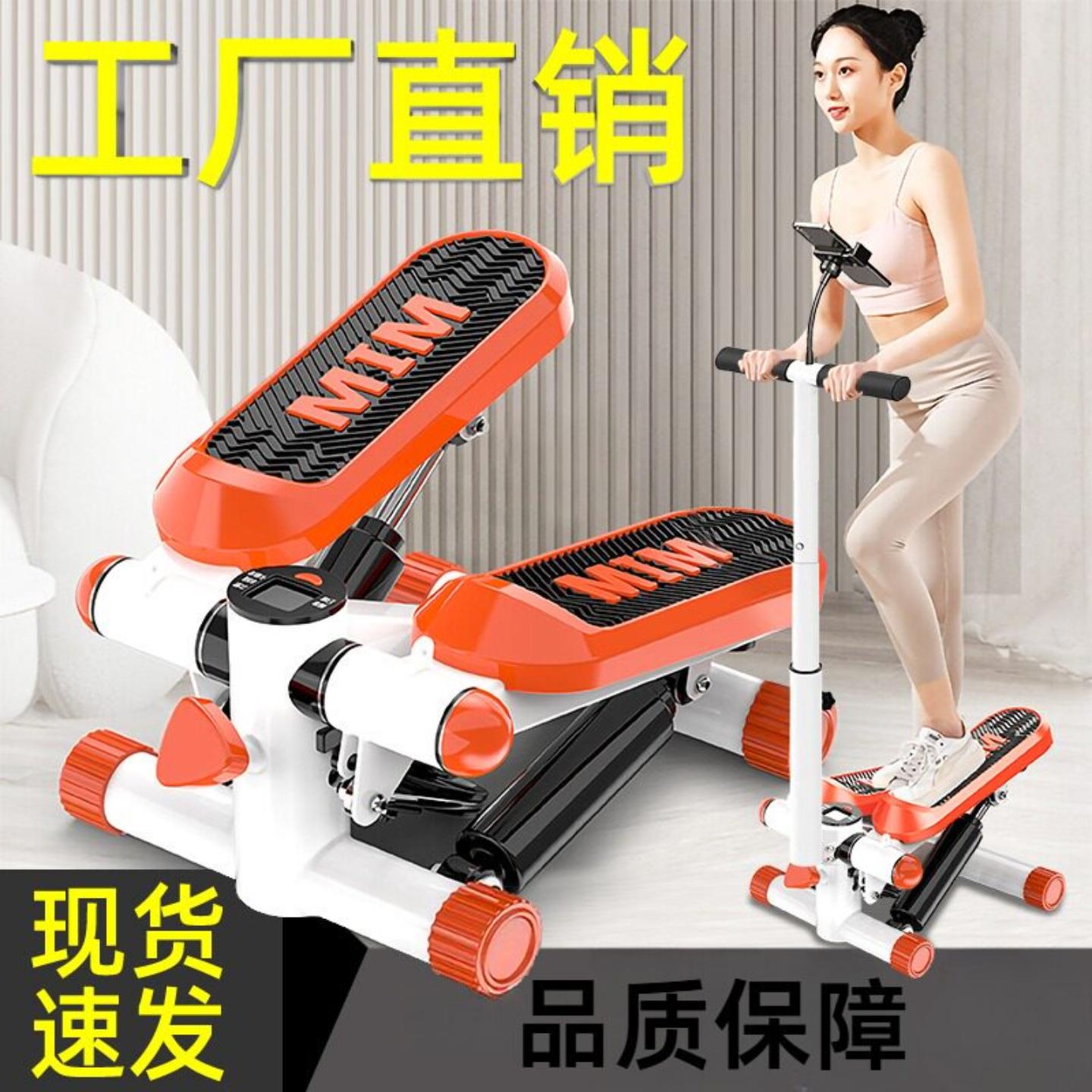 家里跑步神器爬楼踏步机静音减肥