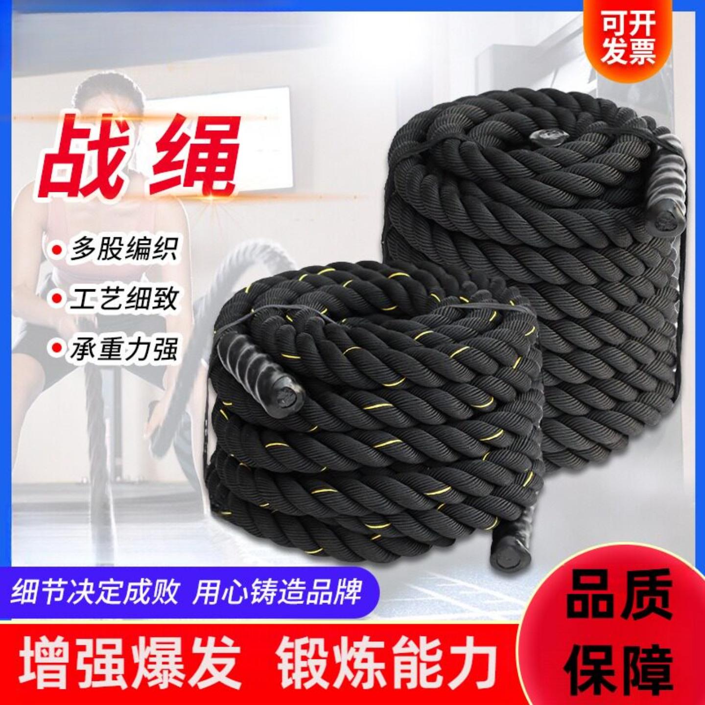 战绳健身甩大绳体能平衡训练瘦身