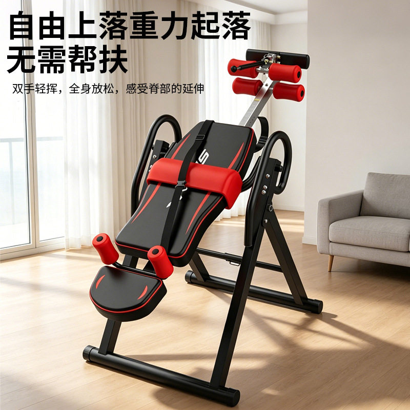 倒立拉伸一体家用室内健身器材