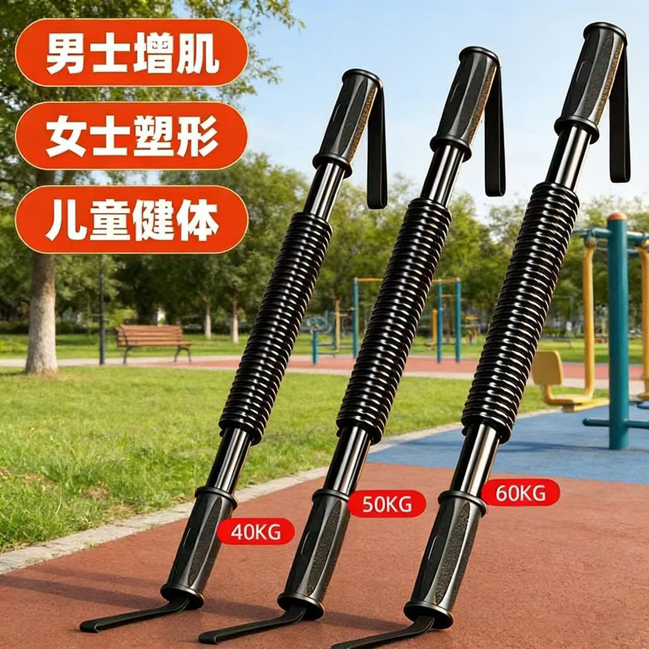 新型臂力器男士双色手柄进口特硬大力度不变形训练握力扩胸健身棒