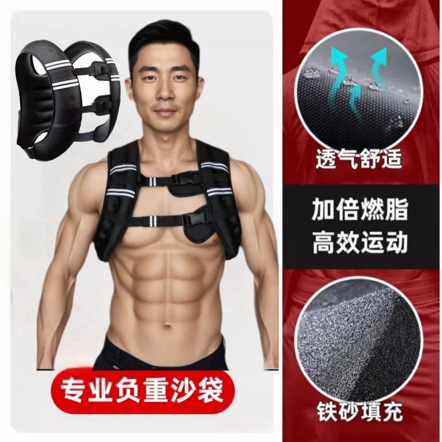 配重负重背心反光健身训练装备