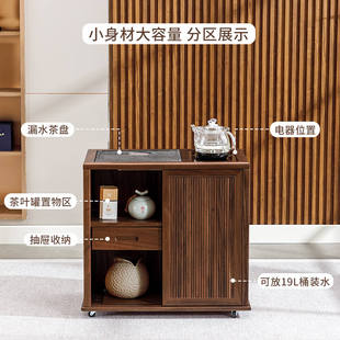 新中式 胡桃木移动茶台家用实木茶水柜阳台带轮茶车烧水壶一体茶桌