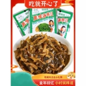 旗舰店健康牌海带丝开袋即食整箱下饭菜老款 味道商用咸菜 小时候