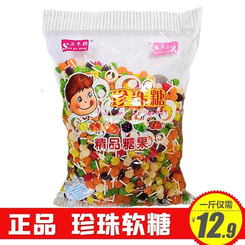 5斤散装七彩色果汁夹心珍珠软糖批 龙珠糖棒棒糖蛋糕烘培装饰喜糖