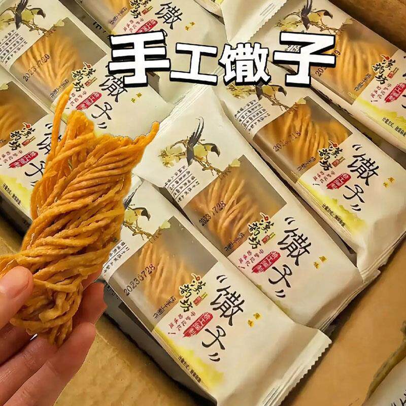 金丝馓子徐州油炸散子独立包装茶馓子手工休闲零食山东安徽特产