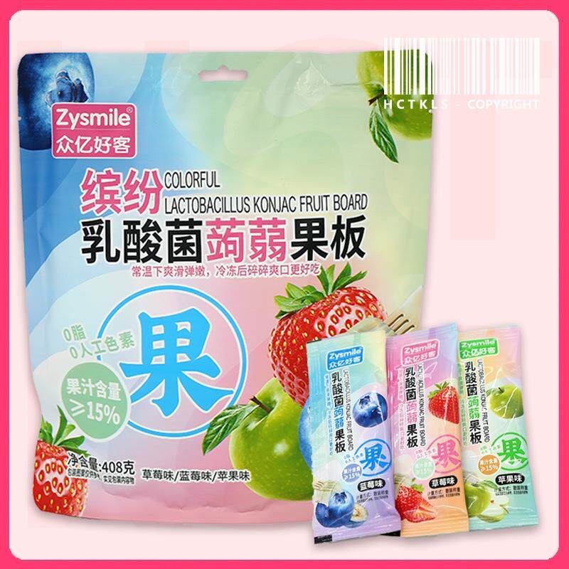 众亿好客乳酸菌果板火车同款缤纷乳酸菌蒟蒻网红果冻果板体闲零食