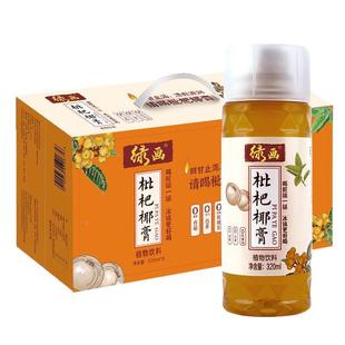绿画枇杷椰膏枇杷爽植物饮料清爽滋润整箱饮礼品清凉消暑回甘止渴