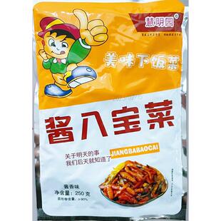 慧明园酱八宝菜农家酱香八宝咸菜小酱菜什锦菜黄瓜美味下饭