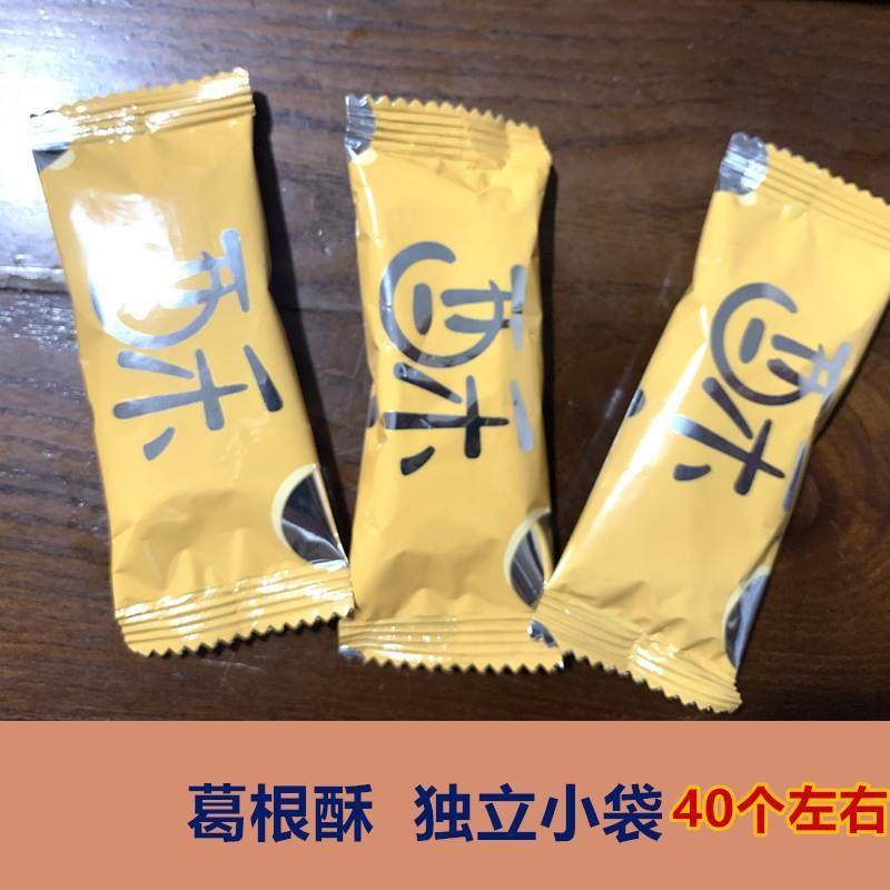 新货葛根酥湖北恩施旅游特产恩施富硒葛根酥传统糕点茶点零食388g