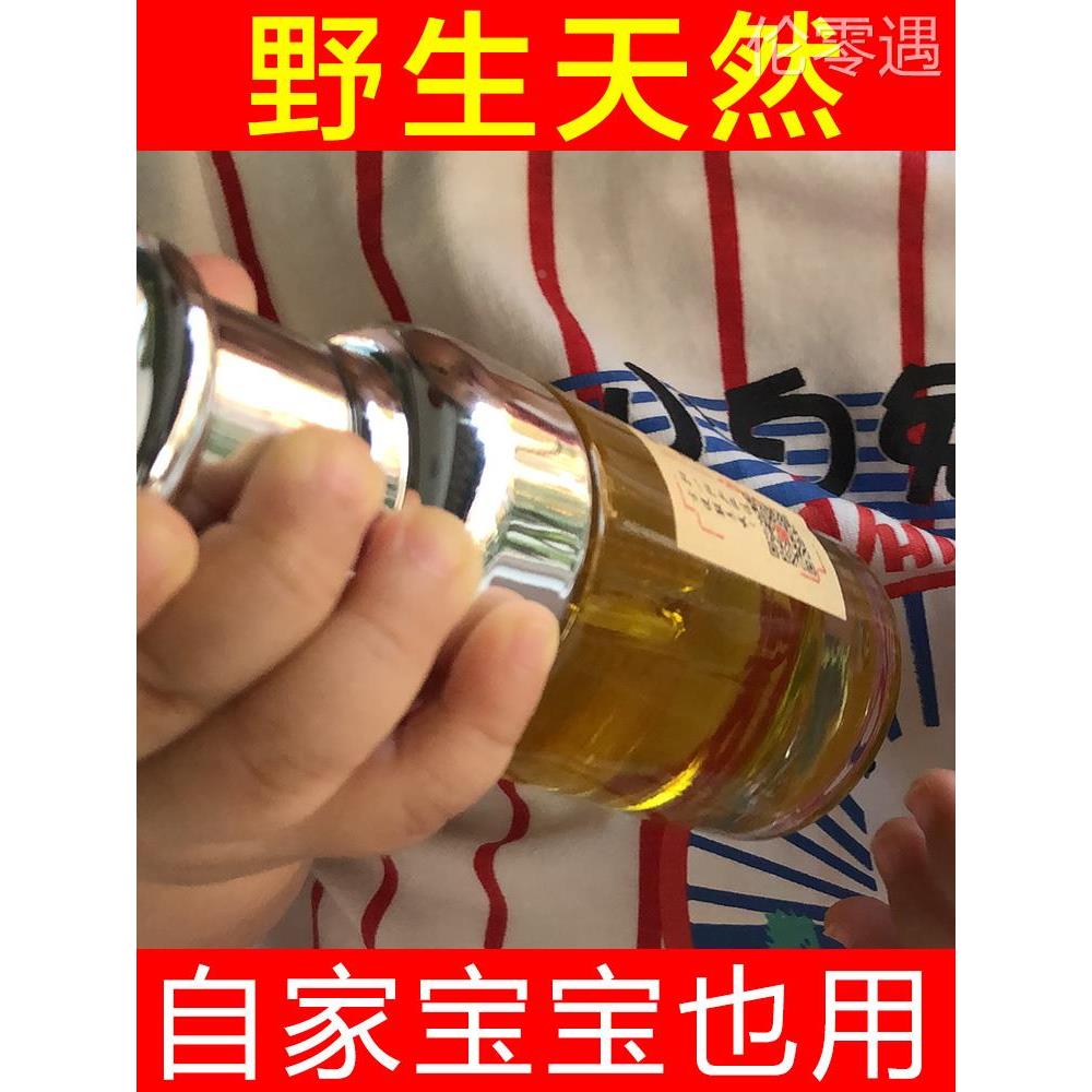 纯正野生天然山土茶油茶籽子仔花油油婴儿专用护肤护发农家自榨