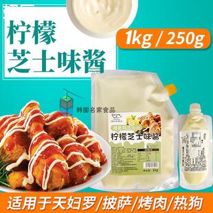 美谈彩韩式柠檬芝士酱白桃蜂蜜芥末酱炸鸡薯条汉堡草莓酱1kg/250g