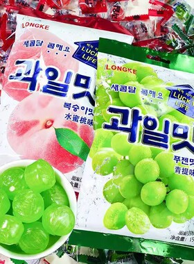 农科院韩剧同款葡萄糖硬糖韩式青提味网红糖果晴王韩国解馋小零食