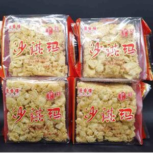 官方旗舰店广州特产莲香楼沙琪玛袋装外婆味道休闲 即食老式