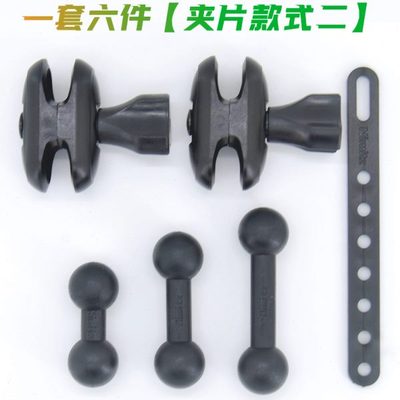 手机gps导航 行车记录仪粘贴底座支架吸盘加长杆改装延长杆套件
