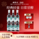 1箱 德胜清纯米大吟酿清酿240ml 15度国产清酒精米率入门款 送礼