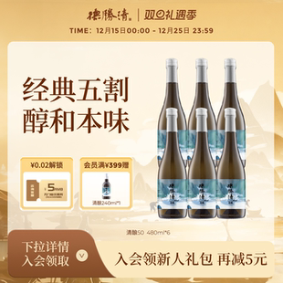 德胜清纯米大吟酿清酿480ml国产清酒精米率清酒入门款 送礼 1箱