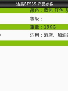 费 免邮 江浙沪 洁霸BF535酒店地面地毯强力三速调节吹风机宾馆商场