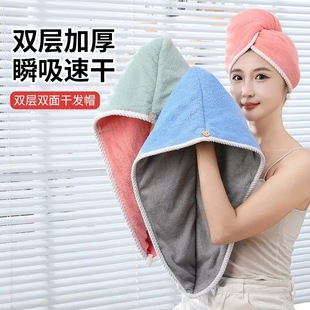 干发帽女吸水速干擦头干发毛巾包边双面可用加厚成人女双层速干帽