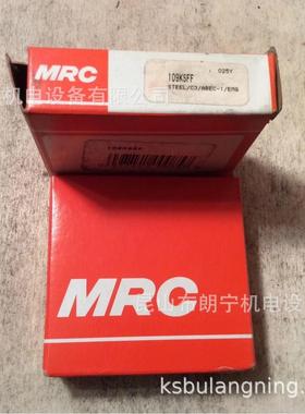 美国MRC 106KSZZ CPB012SS 5207KFF 313SFG 308SFFC轴承商