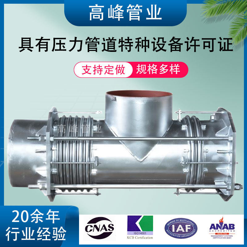 定做曲管压力平衡波纹补偿器轴向补偿位移 横向补偿位移 吸振降噪