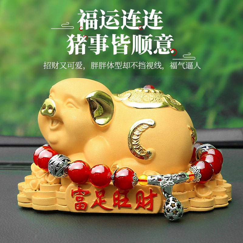 钦能源高档车载生肖猪摆件