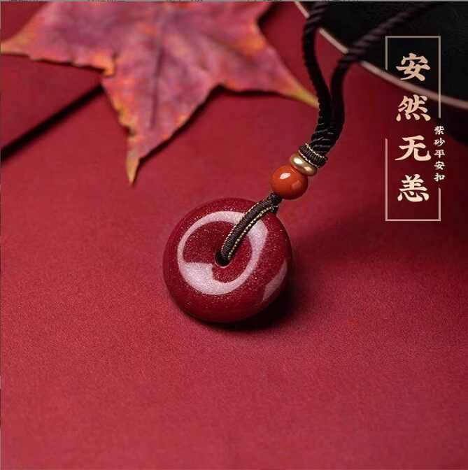 天然朱砂平安扣吊坠男女情侣款紫金砂挂绳项链本命年属兔