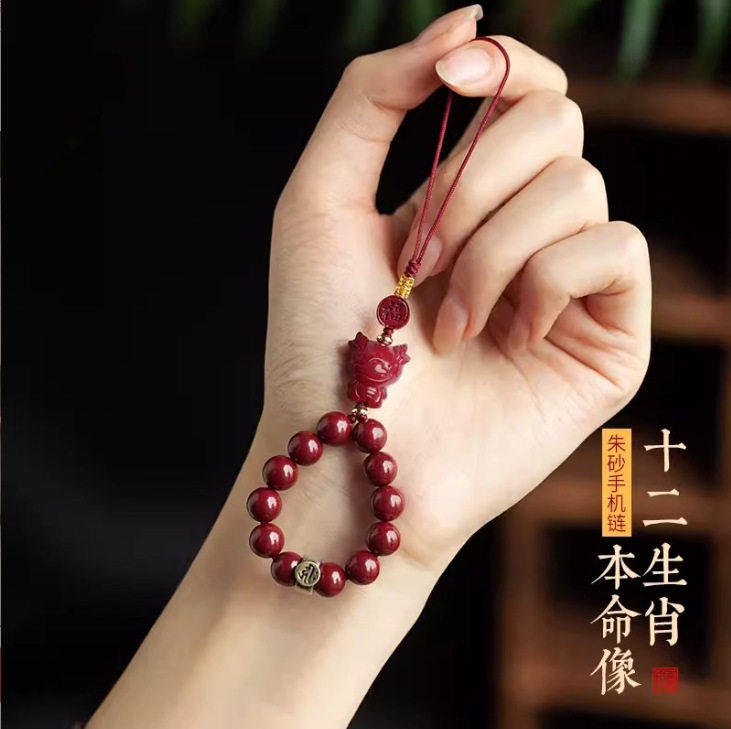 高含量天然原矿朱砂十二生肖手机链紫金砂S925银蛇本命佛挂件