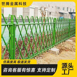 仿竹护栏新农村建设菜地庭院公园小区别墅庭院绿化竹节竹篱笆围栏