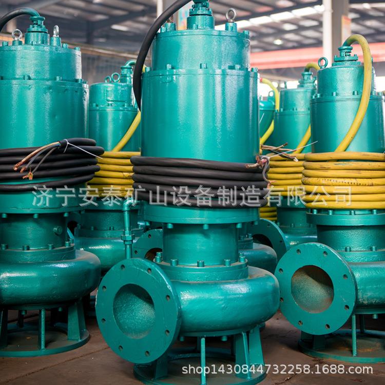 济宁安泰BQS矿用防爆潜水泵使用满意度高BQS50-30-7.5/B
