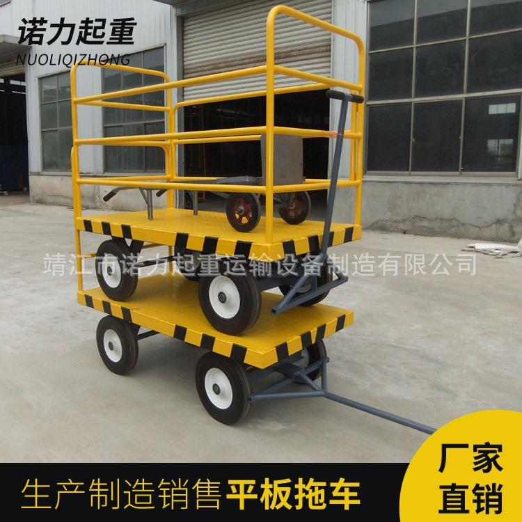 厂家供应仓库推车全封闭护栏式平板拖车无动力手推板车